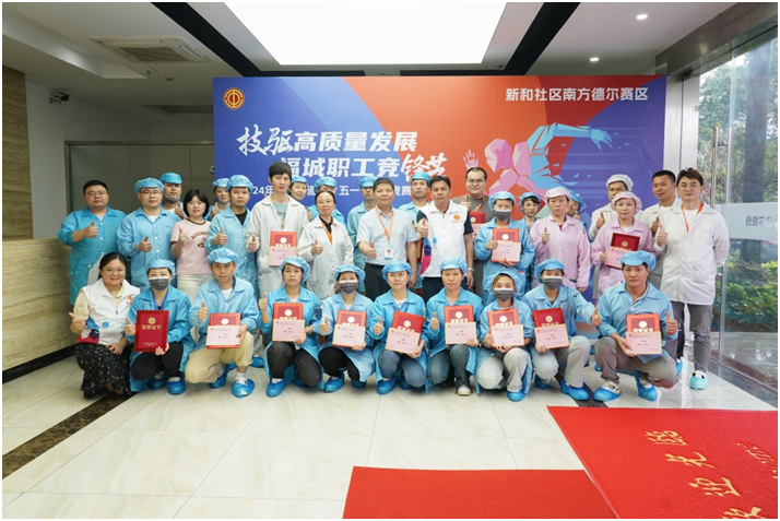 技驱发展，“质”竞锋芒——南方尊龙凯时质量竞赛活动纪实(图11)